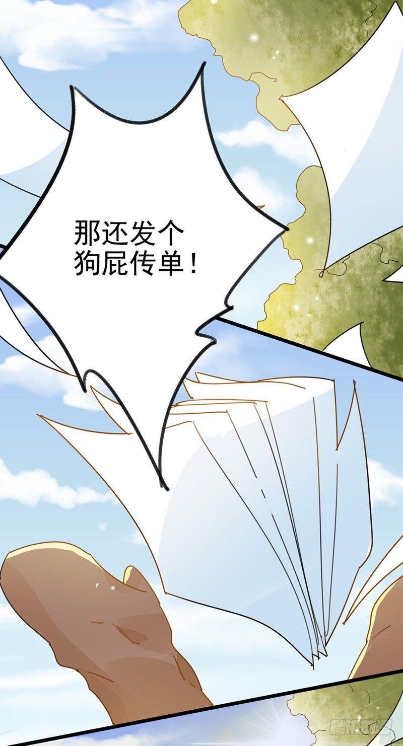 第8话 与你无瓜-第9话