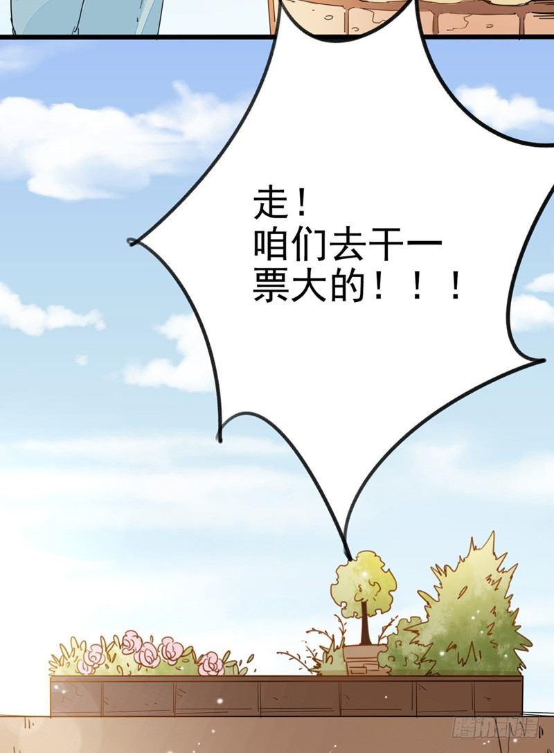 第8话 与你无瓜-第9话