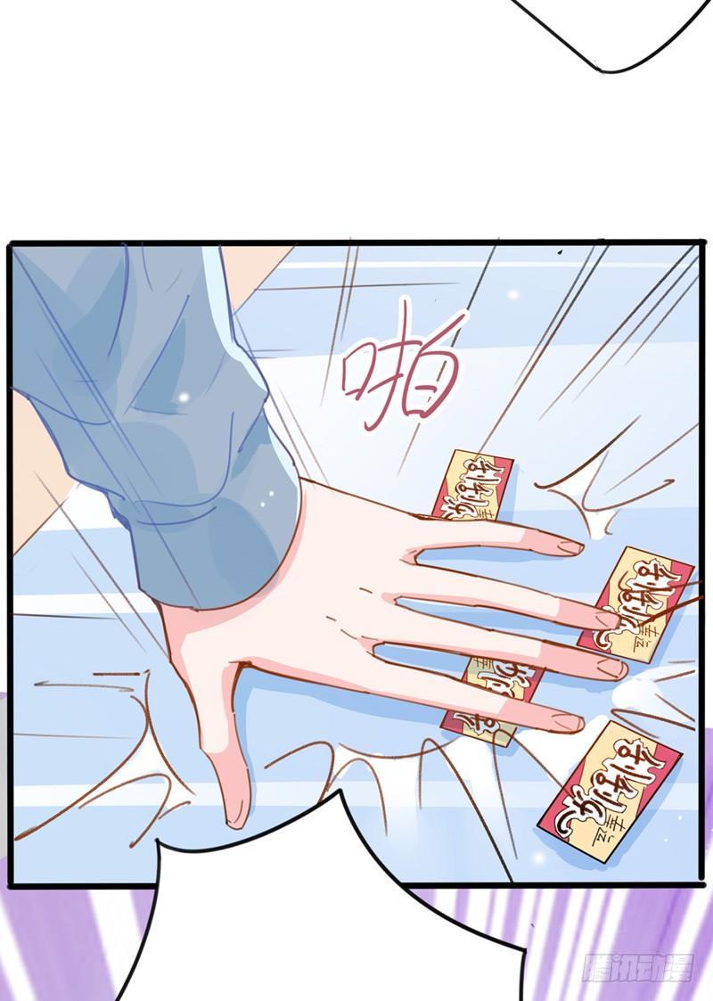 第8话 与你无瓜-第9话