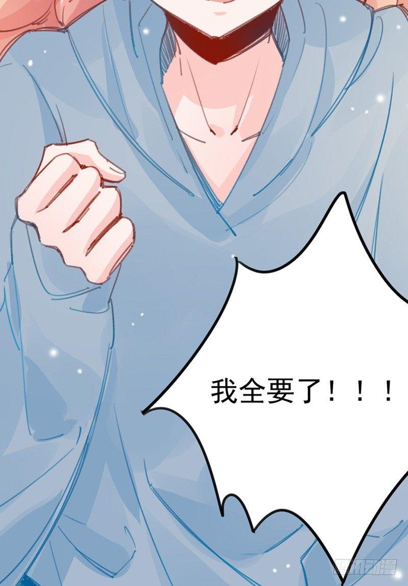 第8话 与你无瓜-第9话
