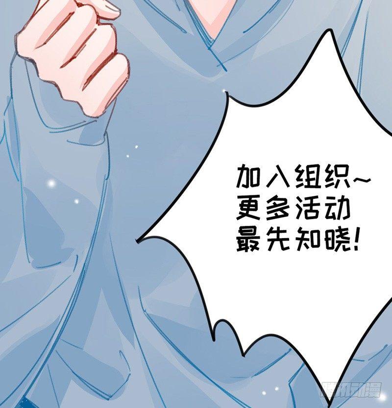 第8话 与你无瓜-第9话