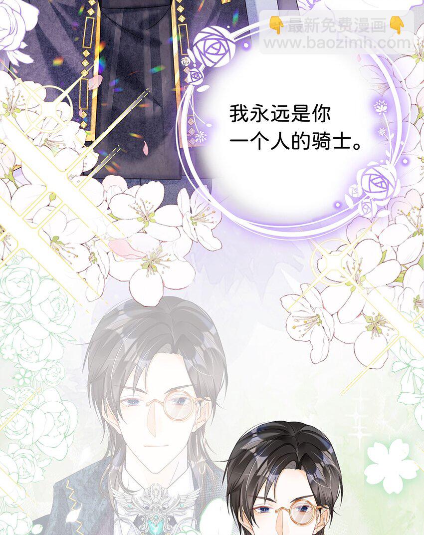 预告 人物小剧透-第1话
