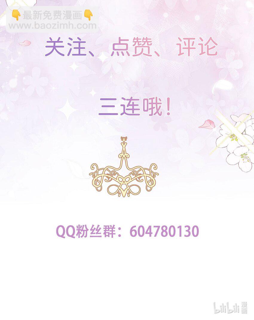 预告 人物小剧透-第1话
