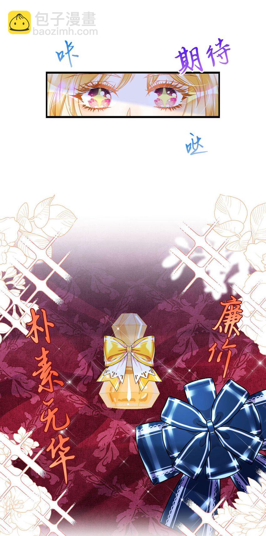 第9话 舍不得我走？(1/2)-第11话