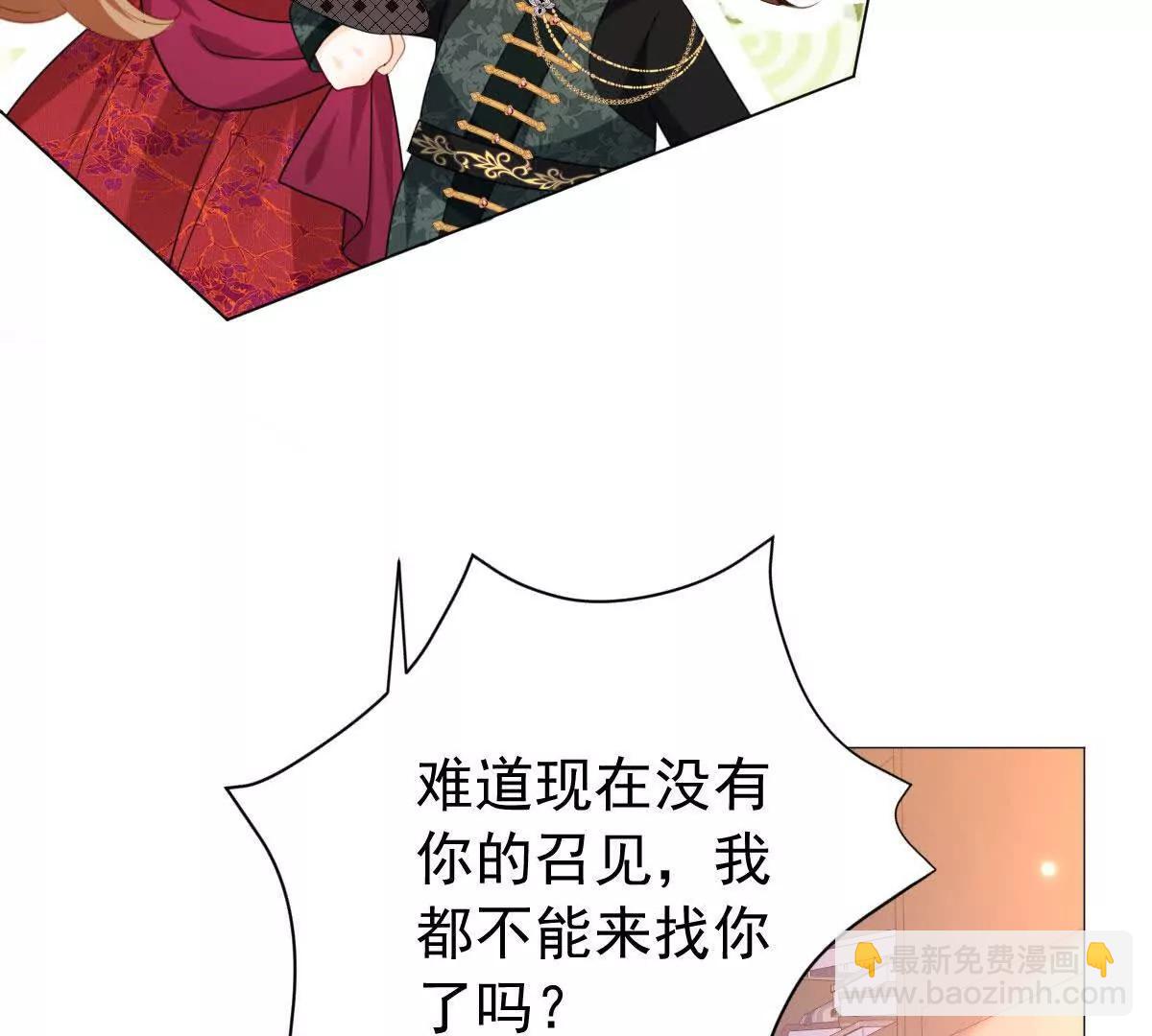 第102话 圣子的能力(1/3)-第101话