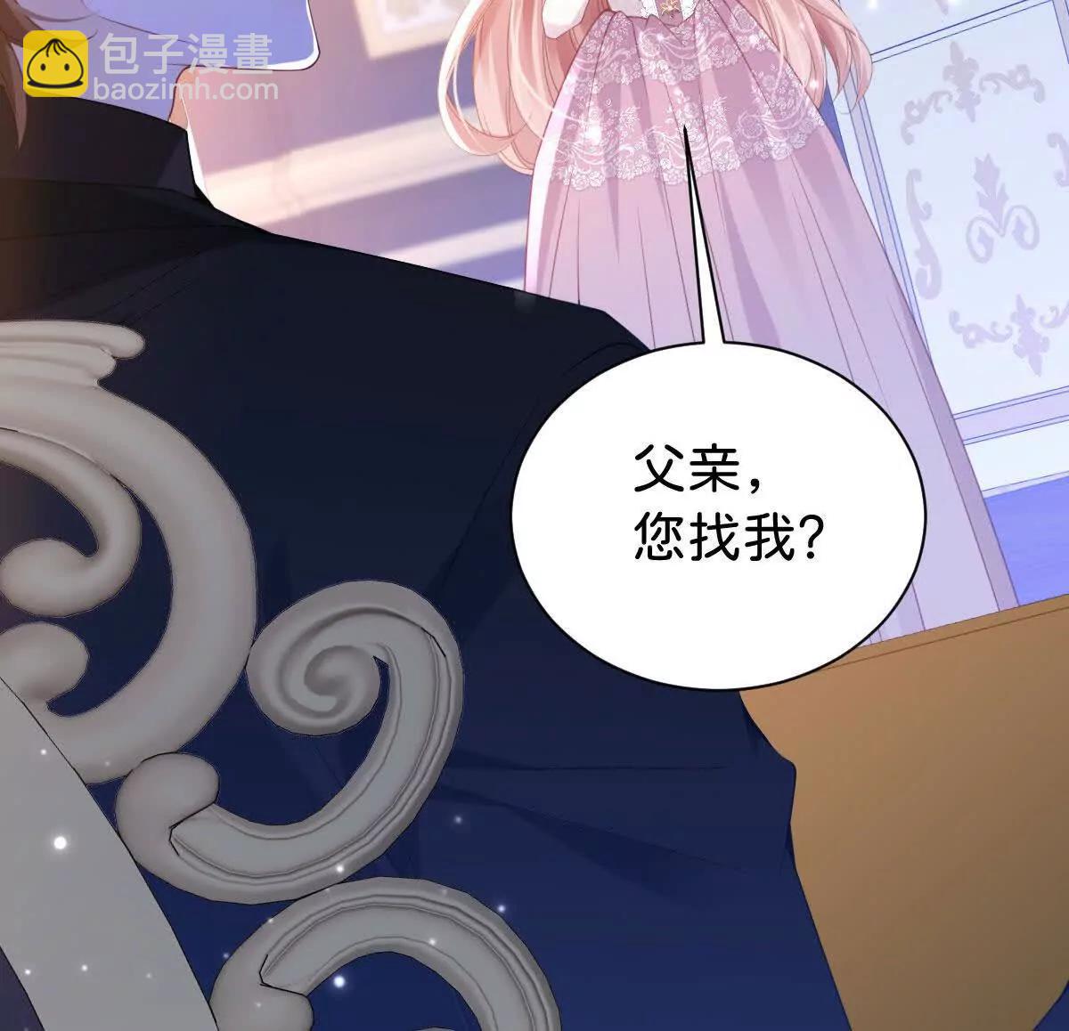 第102话 圣子的能力(1/3)-第101话