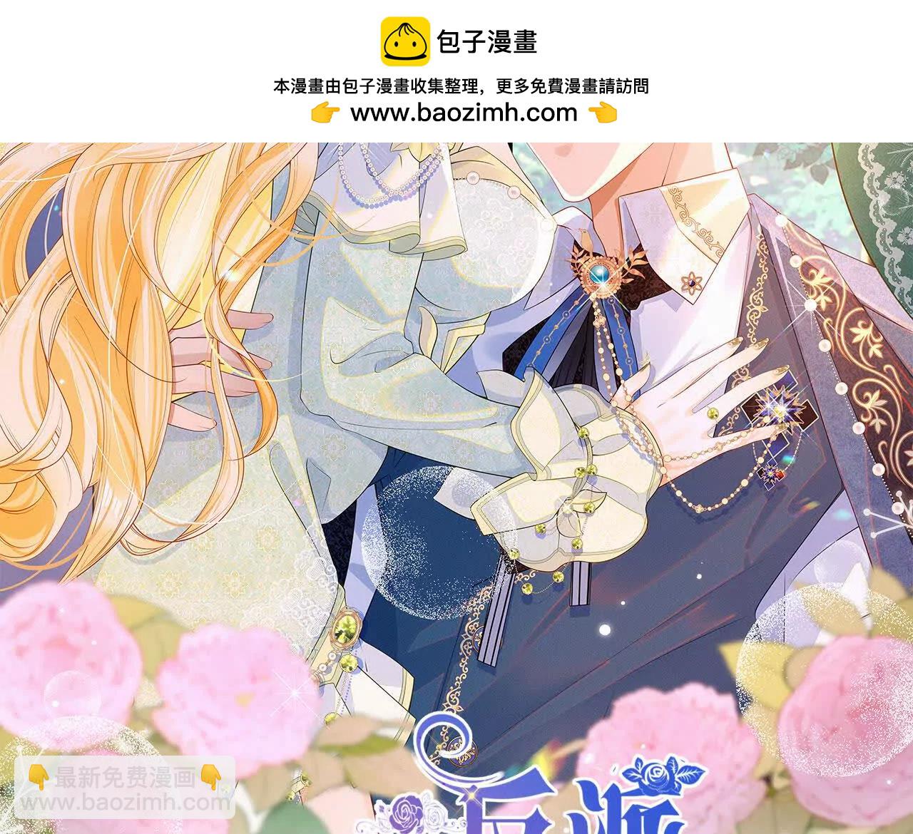 第102话 圣子的能力(1/3)-第101话