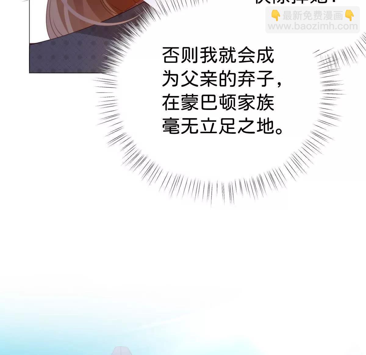 第102话 圣子的能力(1/3)-第101话