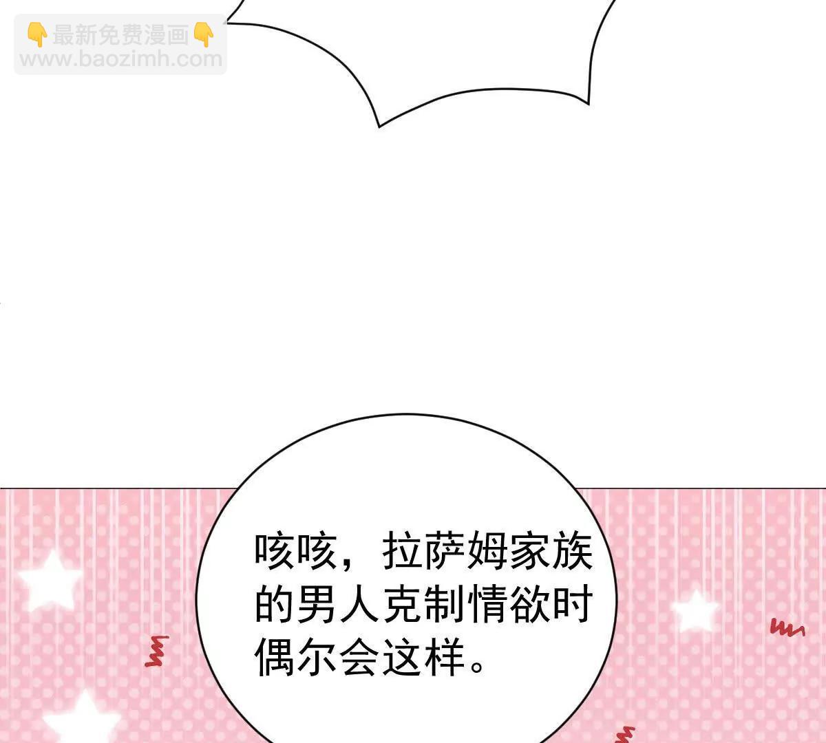 第104话 吐血？!(1/3)-第103话