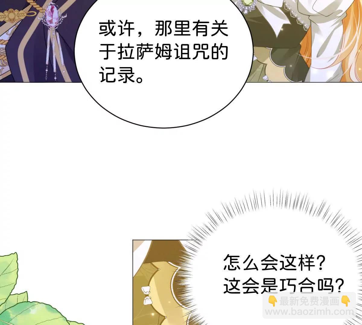 第104话 吐血？!(1/3)-第103话