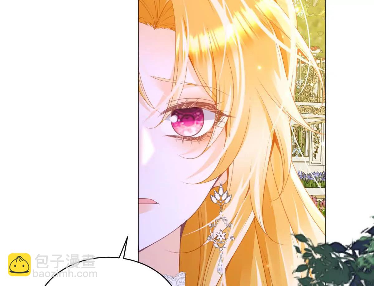 第104话 吐血？!(1/3)-第103话