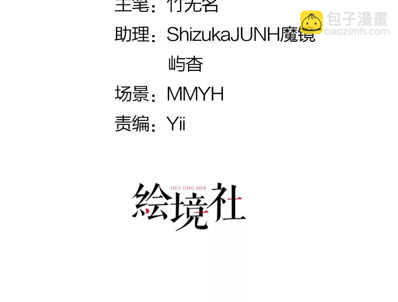 第104话 吐血？!(1/3)-第103话