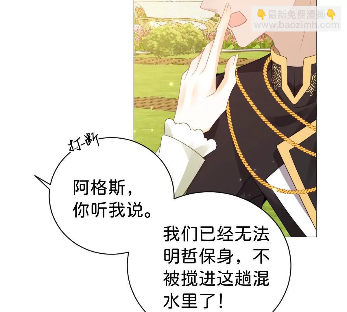 第104话 吐血？!(1/3)-第103话