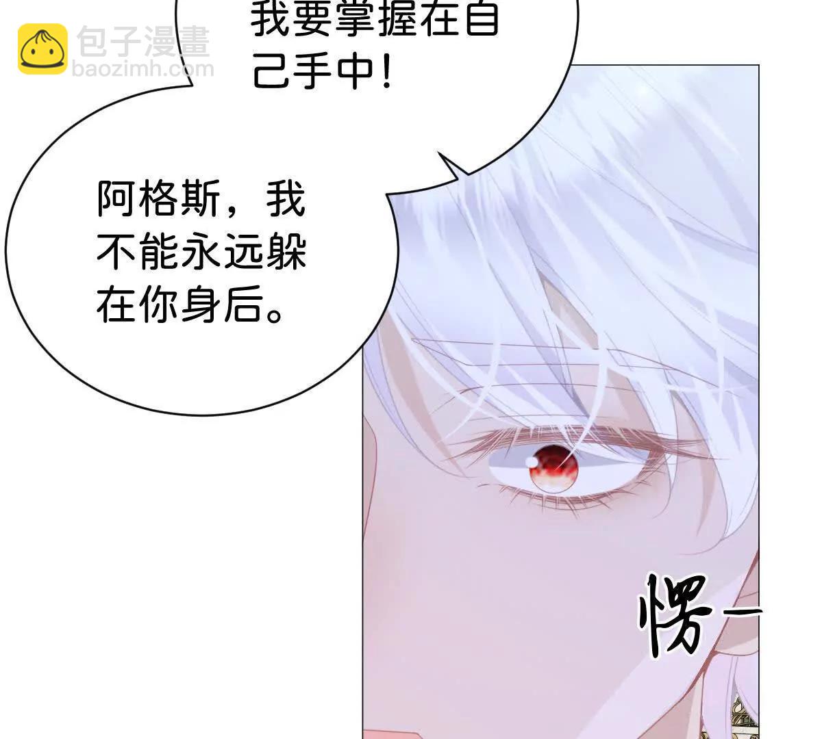 第104话 吐血？!(1/3)-第103话