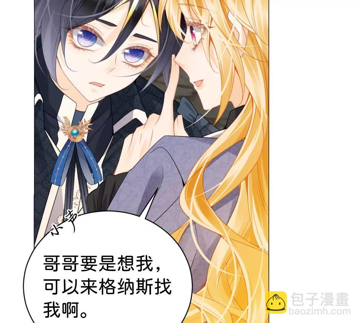第106话 男女主觉醒(1/3)-第105话