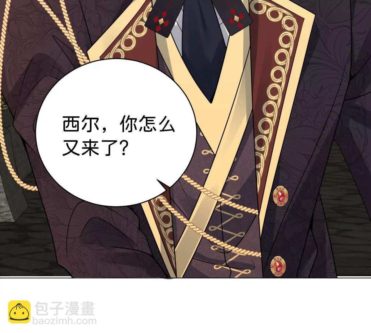 第106话 男女主觉醒(1/3)-第105话