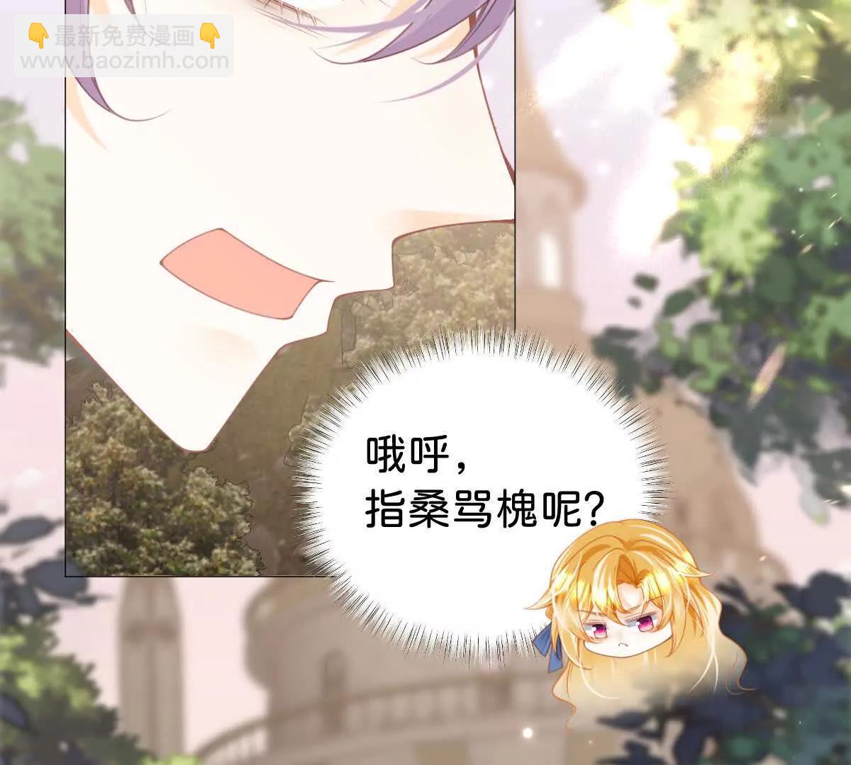 第106话 男女主觉醒(1/3)-第105话