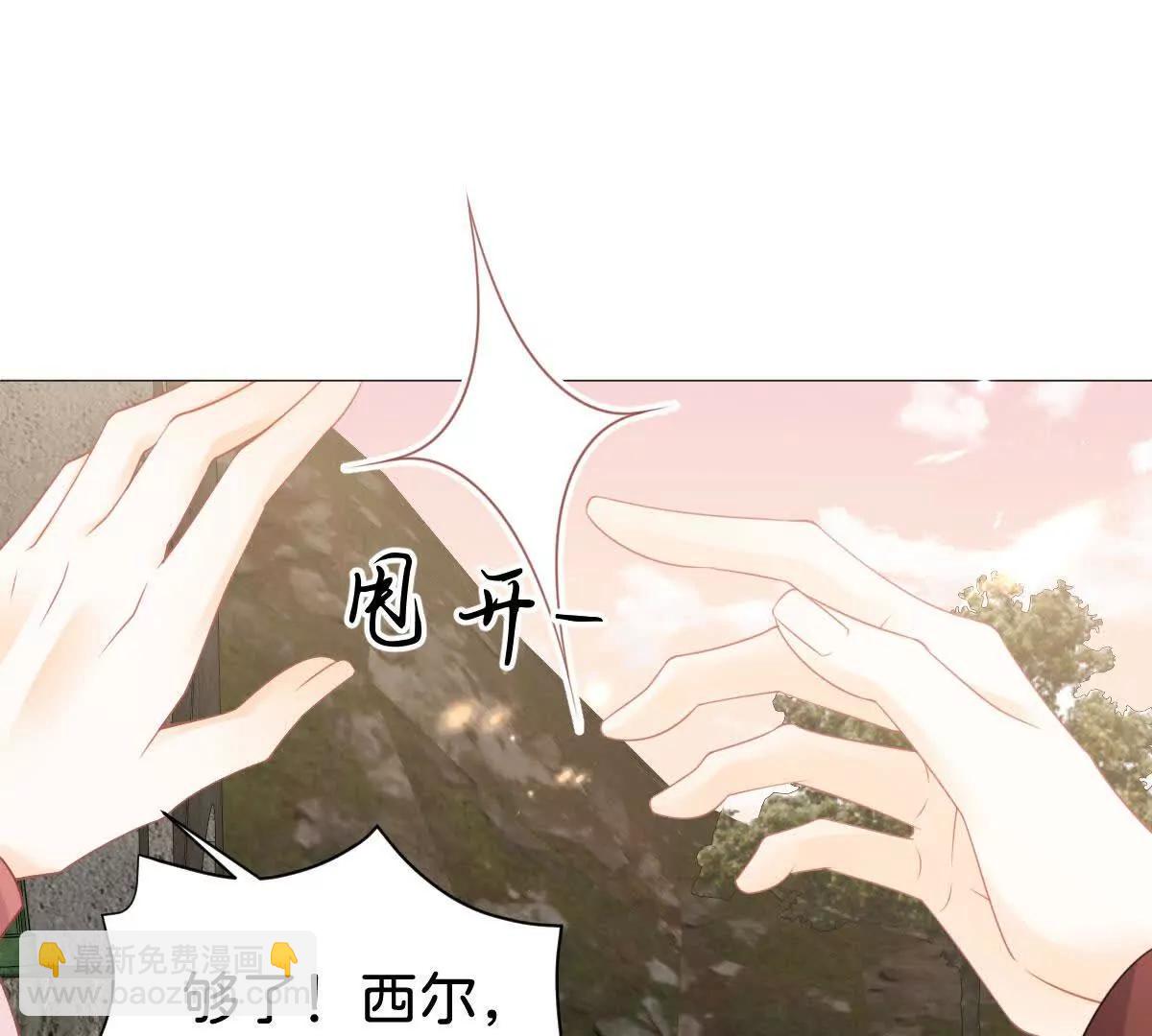 第106话 男女主觉醒(1/3)-第105话