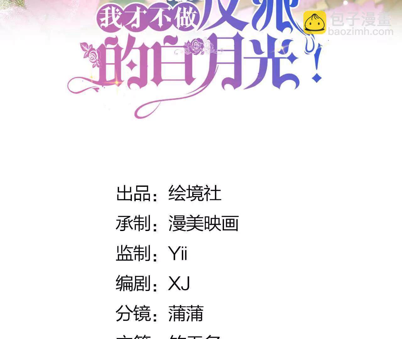 第108话 说服王后(1/3)-第107话