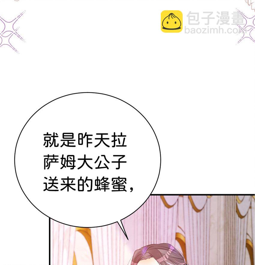 第11话 这才是她的真实目的(1/2)-第13话