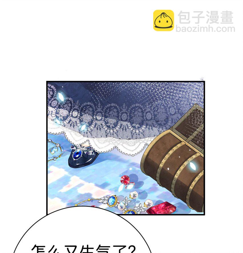 第11话 这才是她的真实目的(1/2)-第13话