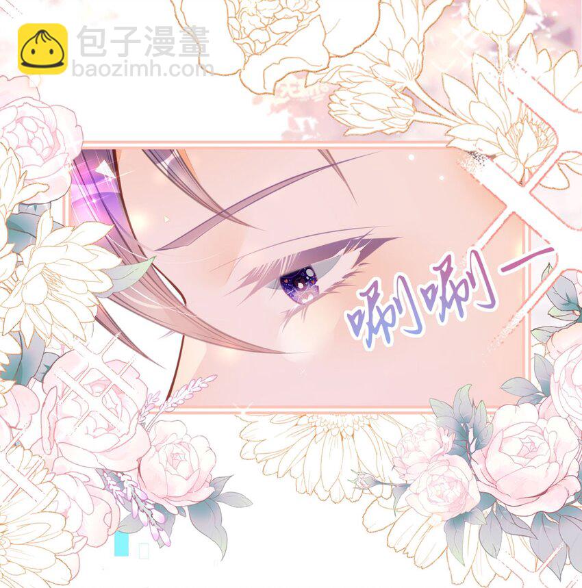 第13话 男主是来火上浇油的吗(1/2)-第15话
