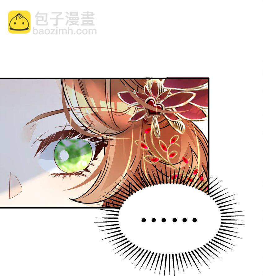 第13话 男主是来火上浇油的吗(1/2)-第15话