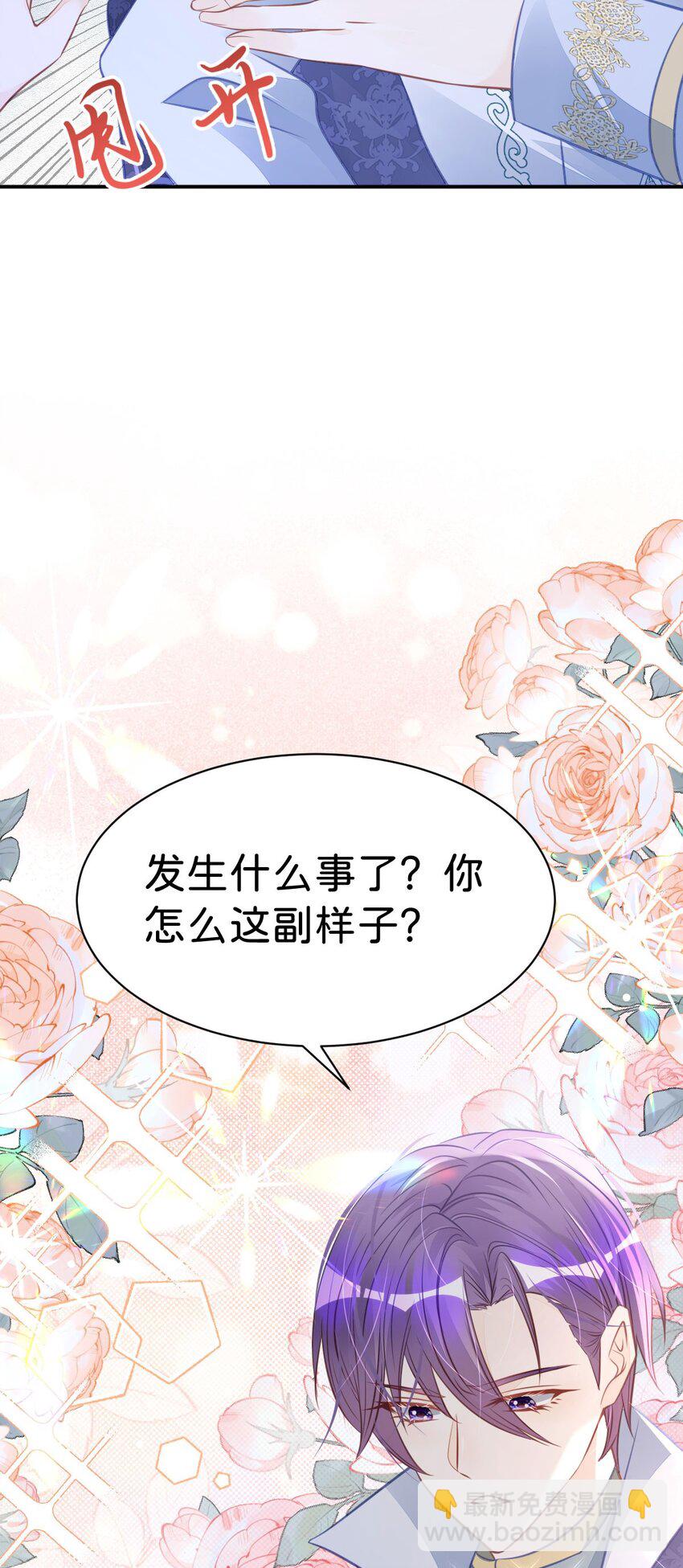 第13话 男主是来火上浇油的吗(1/2)-第15话