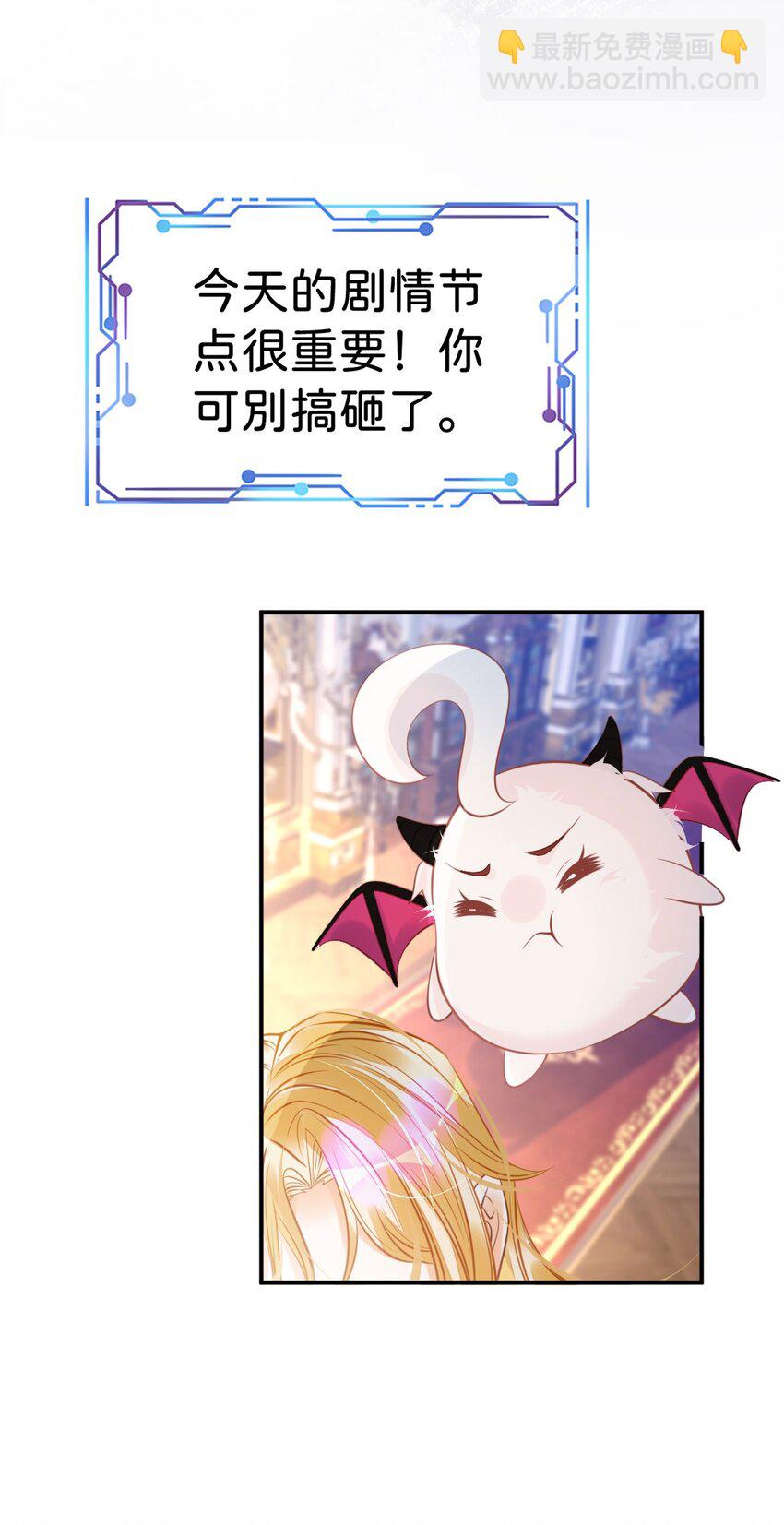 第15话 她为什么要为我出头？(1/2)-第17话
