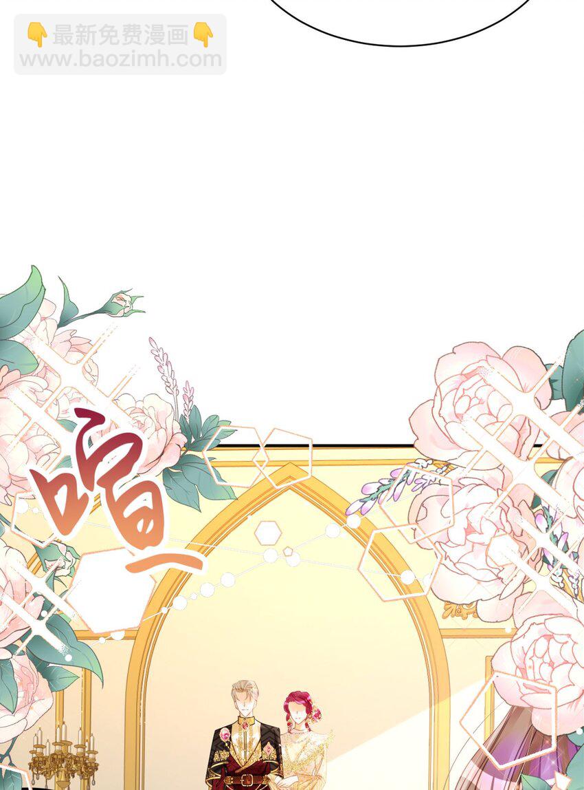 第17话 您愿意和我结婚吗？(1/2)-第19话