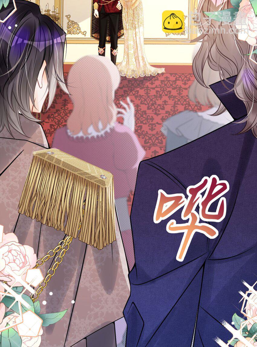 第17话 您愿意和我结婚吗？(1/2)-第19话