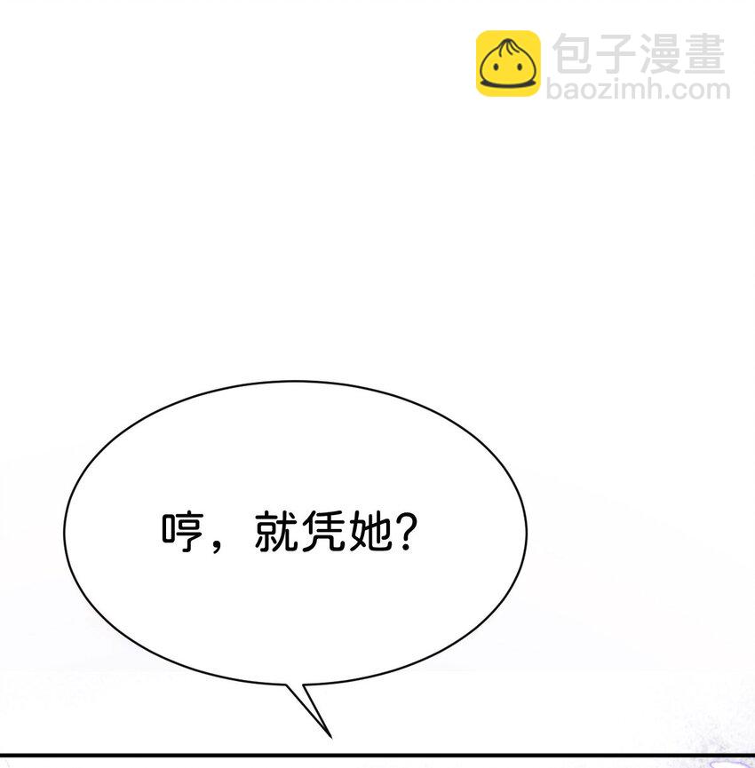 第19话 她相亲的对象是我(1/2)-第21话
