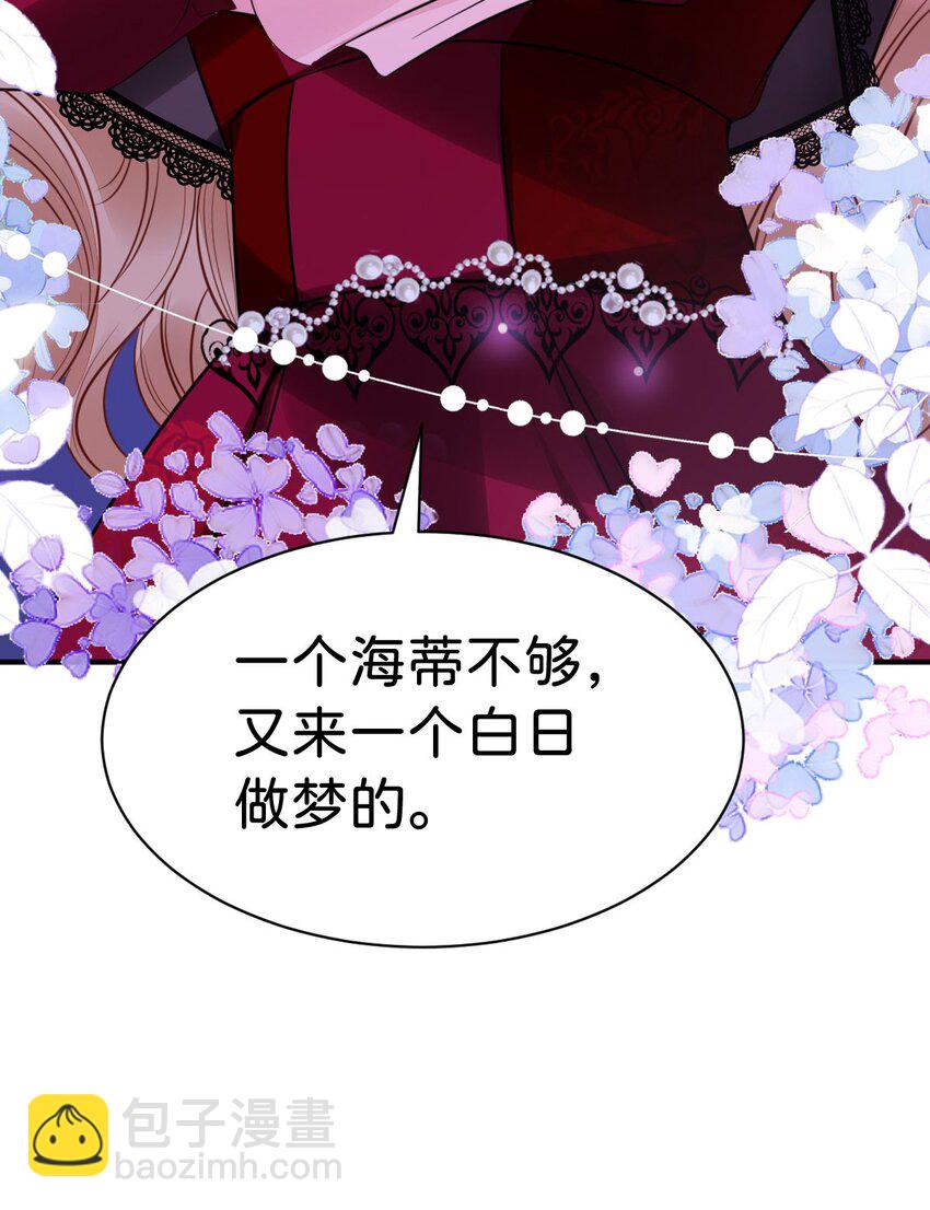 第19话 她相亲的对象是我(1/2)-第21话