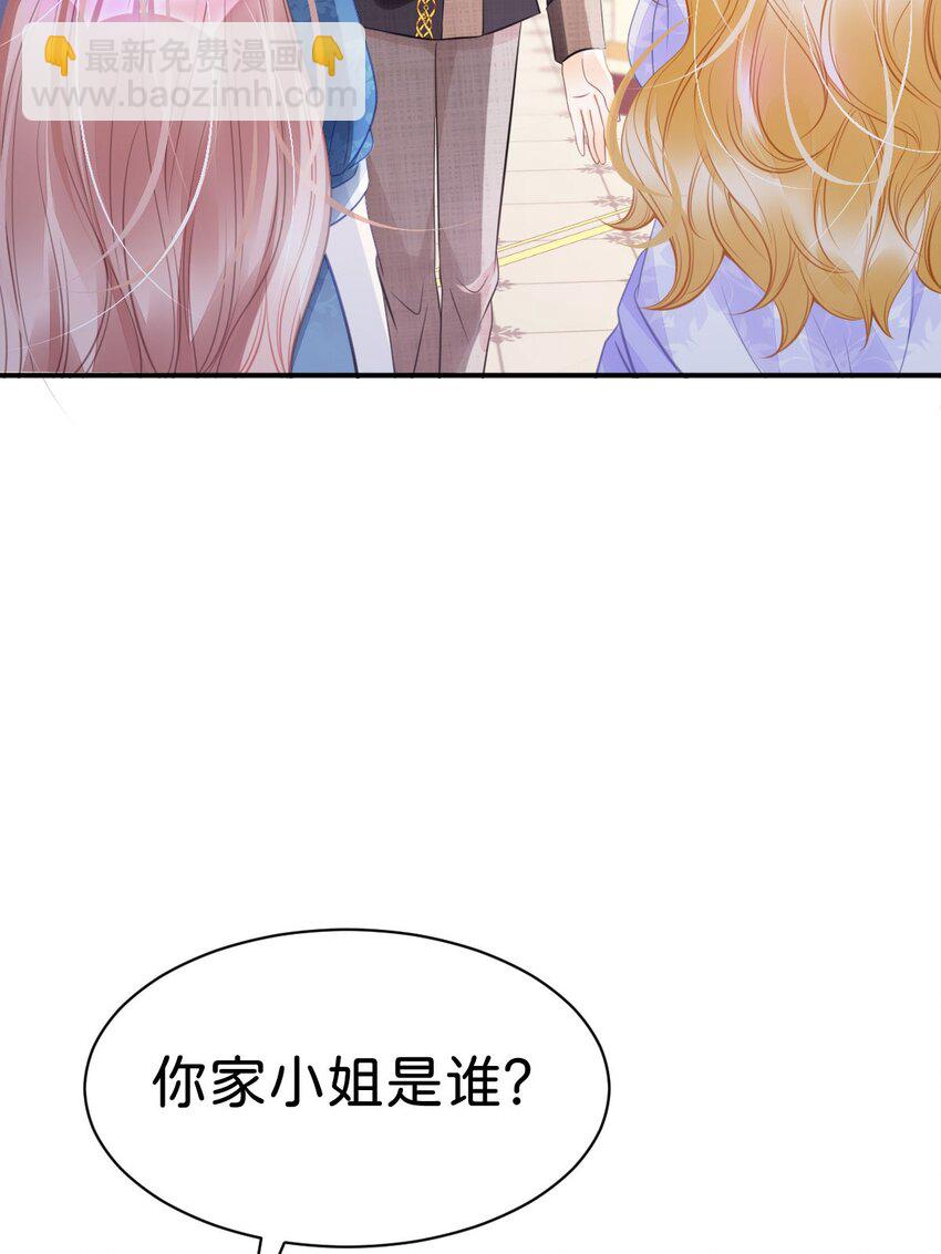 第19话 她相亲的对象是我(1/2)-第21话