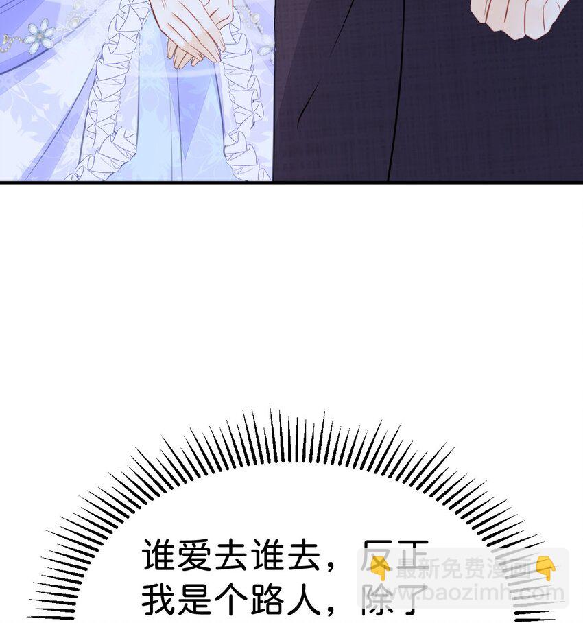 第19话 她相亲的对象是我(1/2)-第21话