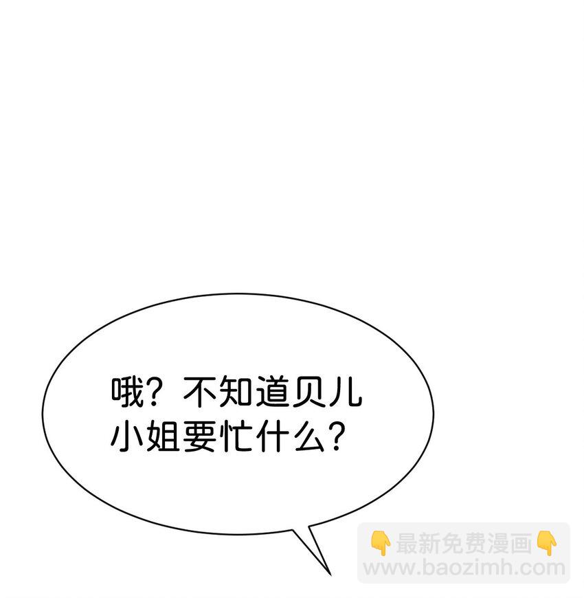 第19话 她相亲的对象是我(1/2)-第21话