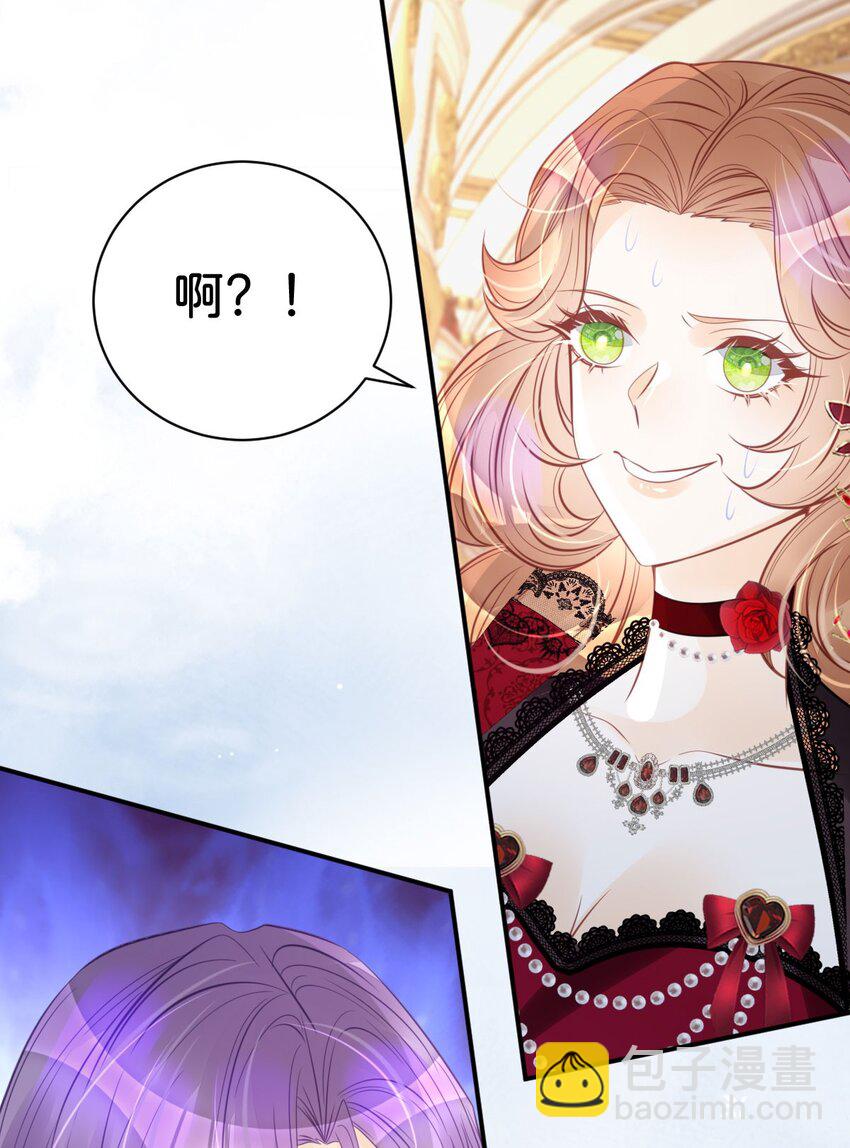 第19话 她相亲的对象是我(1/2)-第21话