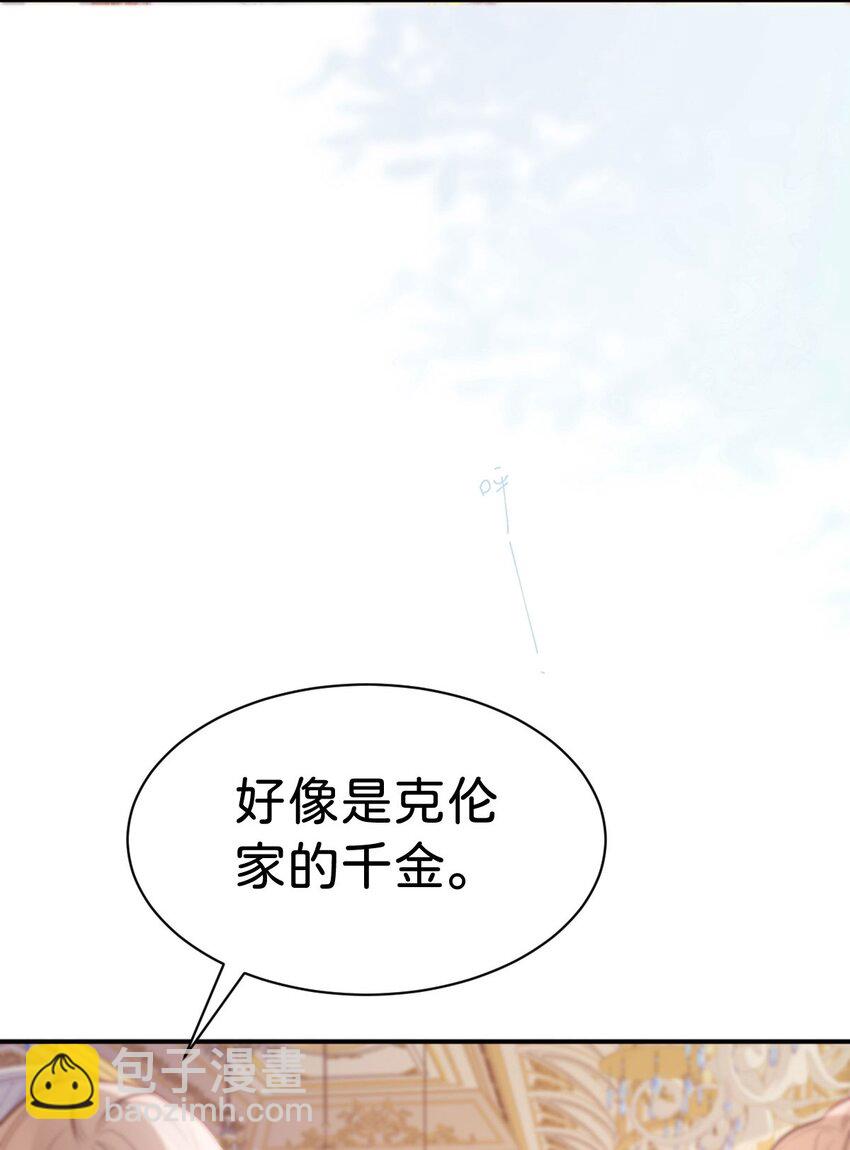 第19话 她相亲的对象是我(1/2)-第21话