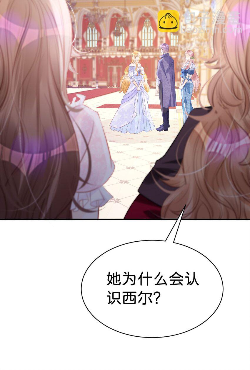 第19话 她相亲的对象是我(1/2)-第21话