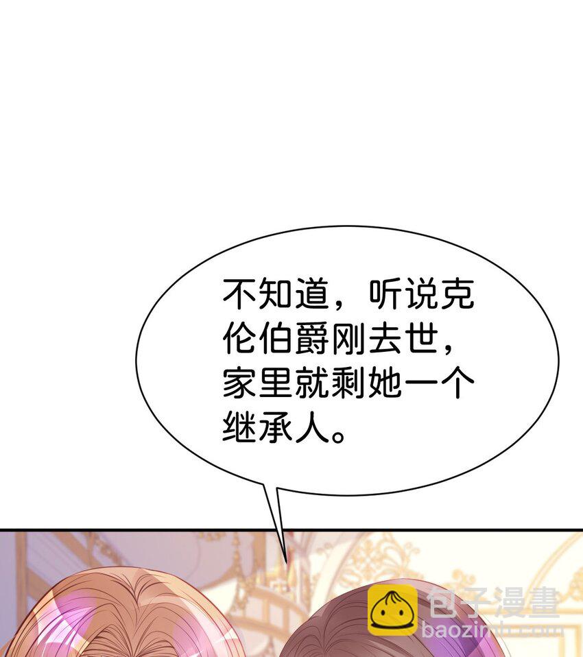 第19话 她相亲的对象是我(1/2)-第21话