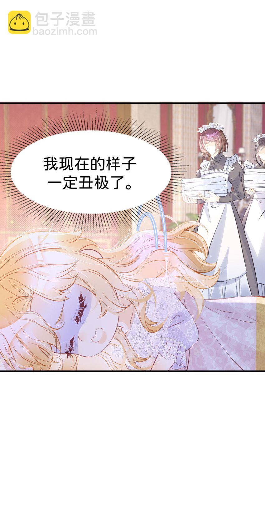 第25话 你想要我们中的谁？(1/2)-第27话