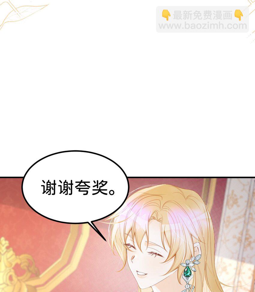 第25话 你想要我们中的谁？(1/2)-第27话