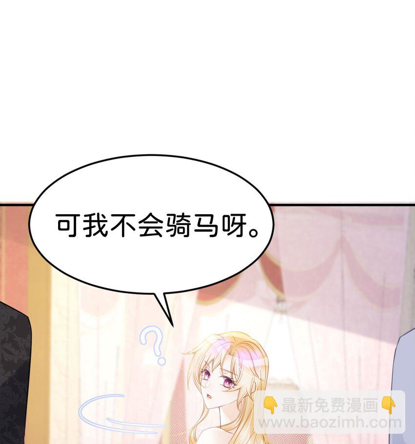 第25话 你想要我们中的谁？(1/2)-第27话