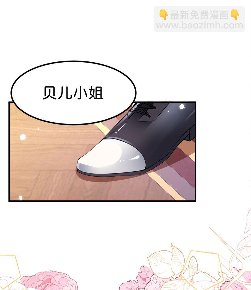 第25话 你想要我们中的谁？(1/2)-第27话