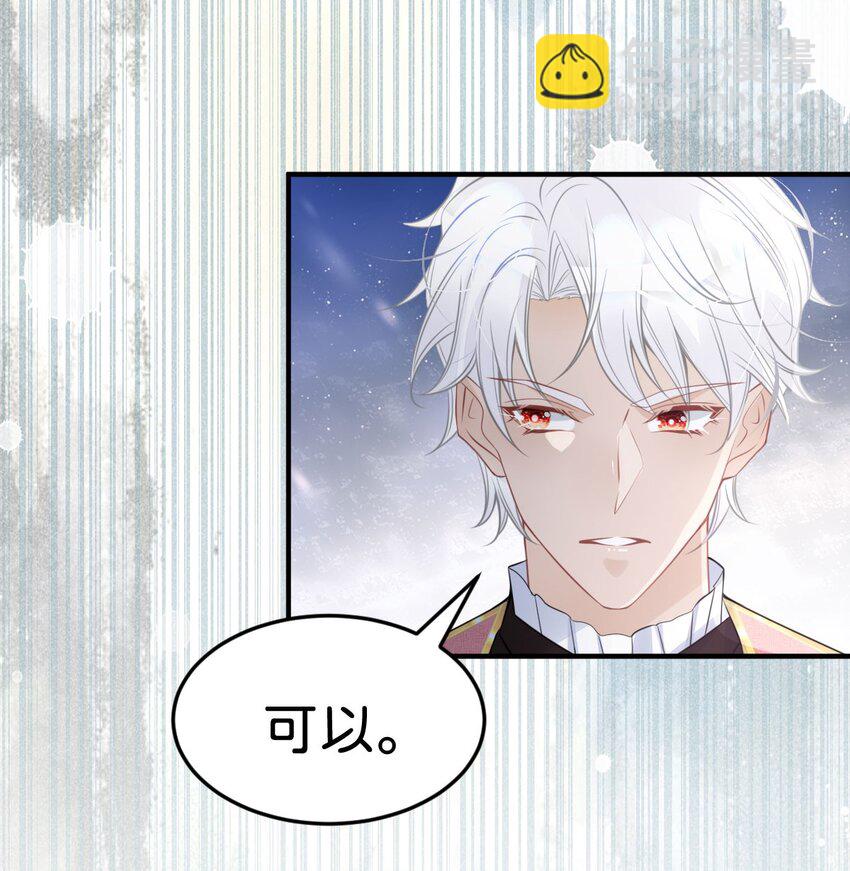 第25话 你想要我们中的谁？(1/2)-第27话
