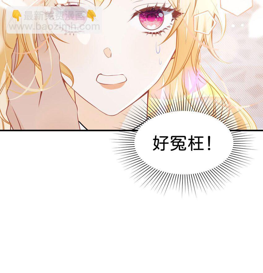 第27话 永远和我在一起-第29话