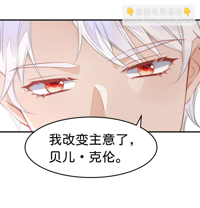 第27话 永远和我在一起-第29话
