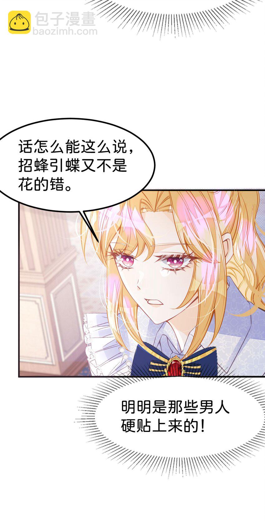 第27话 永远和我在一起-第29话