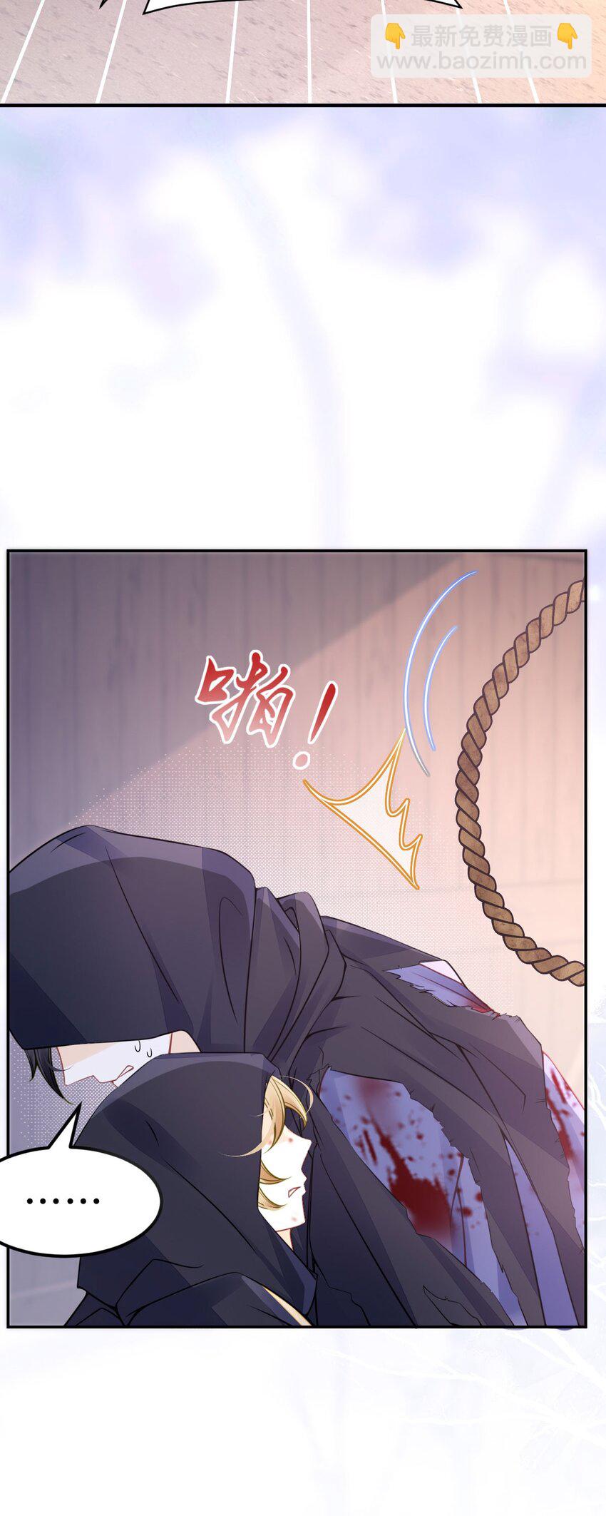 第31话 一刻也不要松开我的手(1/2)-第33话