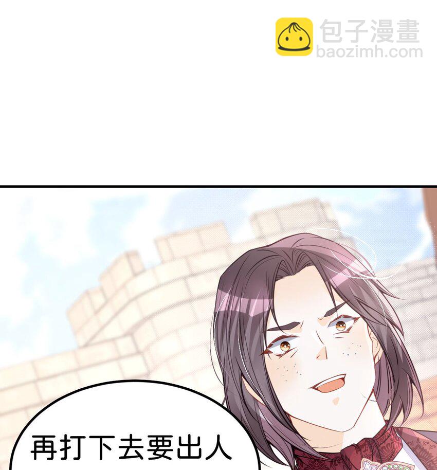 第31话 一刻也不要松开我的手(1/2)-第33话